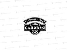 Литые таблички - Арт. А-10 в Воронеже