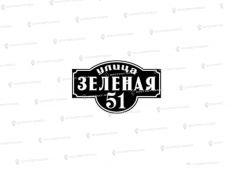 Литые таблички - Арт. А-101 купить