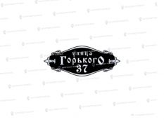 Литые таблички - Арт. У-500 в Воронеже