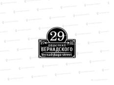 Литые таблички - Арт. В-2012 купить дешево в Воронеже