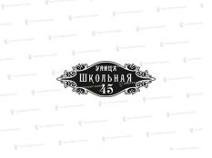 Литые таблички - Арт. И-500 цена