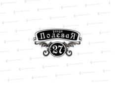 Литые таблички - Арт. К-220 цена