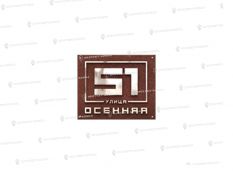 Литые таблички - Арт. ХТ-40 купить дешево в Воронеже