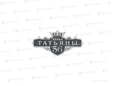 Литые таблички - Арт. КР-1 в Воронеже