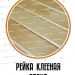 Скамейки ритуальные - Волна 20 со столом купить - фото 4