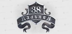 Литые таблички - Арт. Р-2 цена