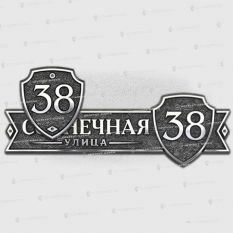 Литые таблички - Арт. АК-3 купить