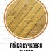 Кованые качели - Качели Кованые №2 купить - фото 5