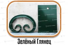 Образцы полимерной краски - Зеленый Глянец цена