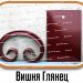 Образцы полимерной краски - Вишня глянец купить - фото 1