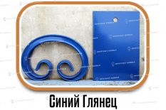 Образцы полимерной краски - Синий Глянец цена