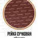 Чугунные скамейки - Чугунная С-01 антивандальная купить - фото 5
