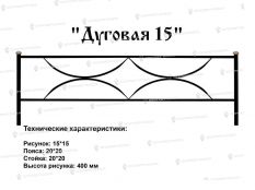 Кованые ограждения - Дуговая 15 Ковка