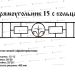 Кованые ограды - Прямоугольник 15 с кольцом купить - фото 1